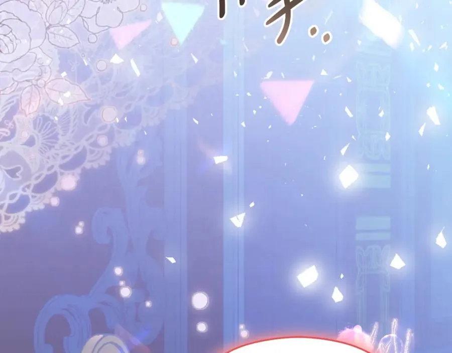 失眠暴君执着于我漫画,第33话 真的是救人？1图