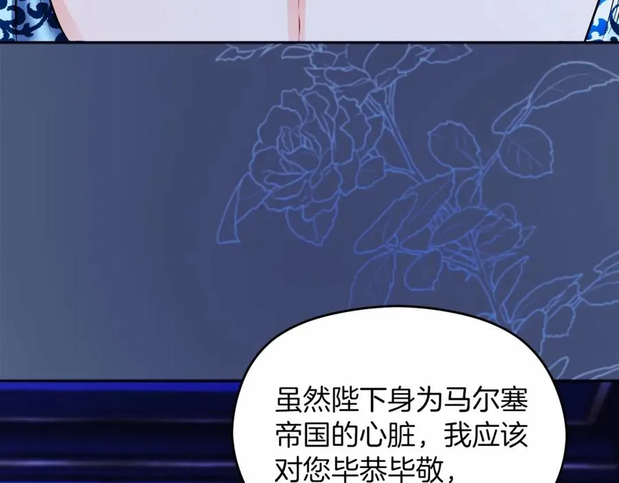 失眠暴君执着于我漫画,第10话 真失忆还是厚脸皮2图