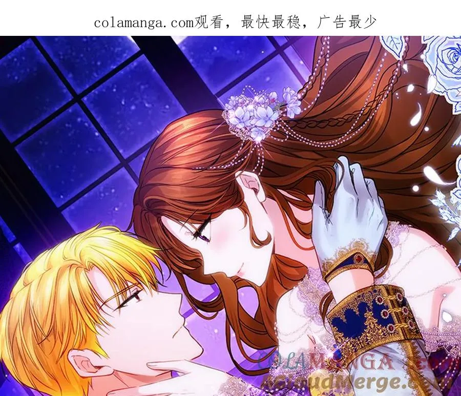失眠暴君执着于我漫画,第54话 公爵夫人的邀请1图