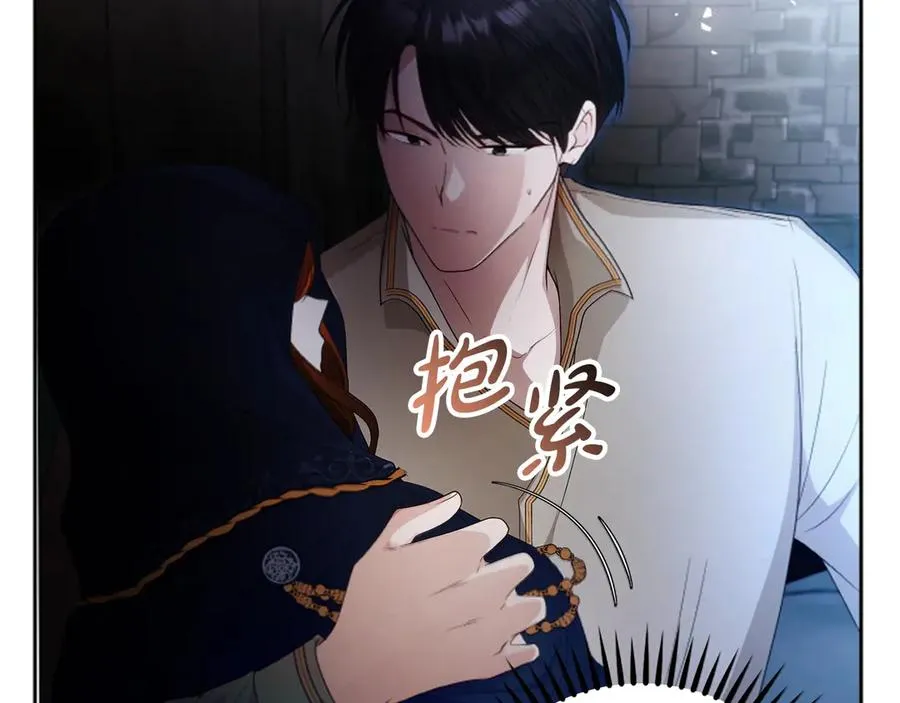 失眠暴君执着于我漫画,第55话 英雄救美2图