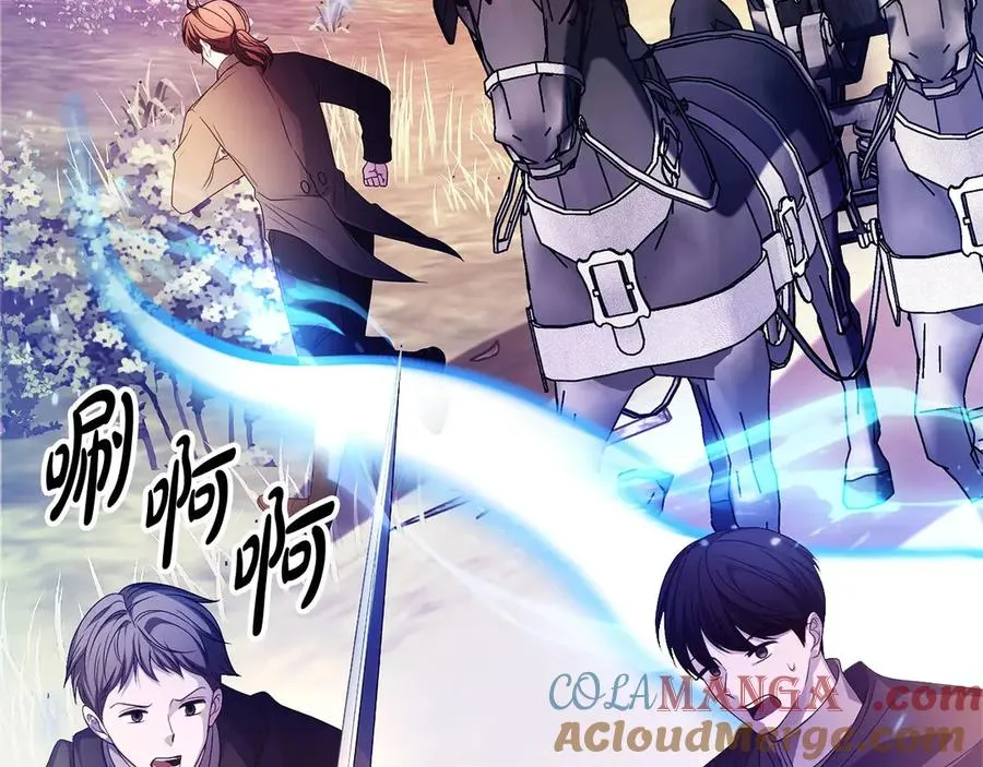 失眠暴君执着于我漫画,第65话 遇袭1图