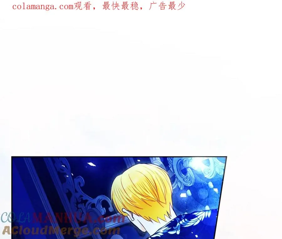 失眠暴君执着于我漫画,第29话 信1图
