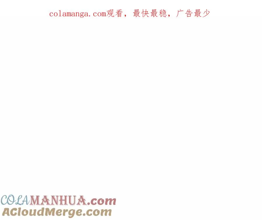 失眠暴君执着于我漫画,第10话 真失忆还是厚脸皮1图