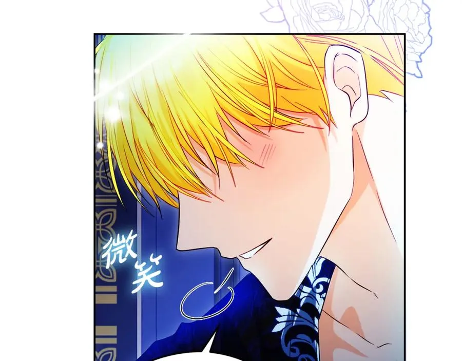 失眠暴君执着于我漫画,第29话 信2图