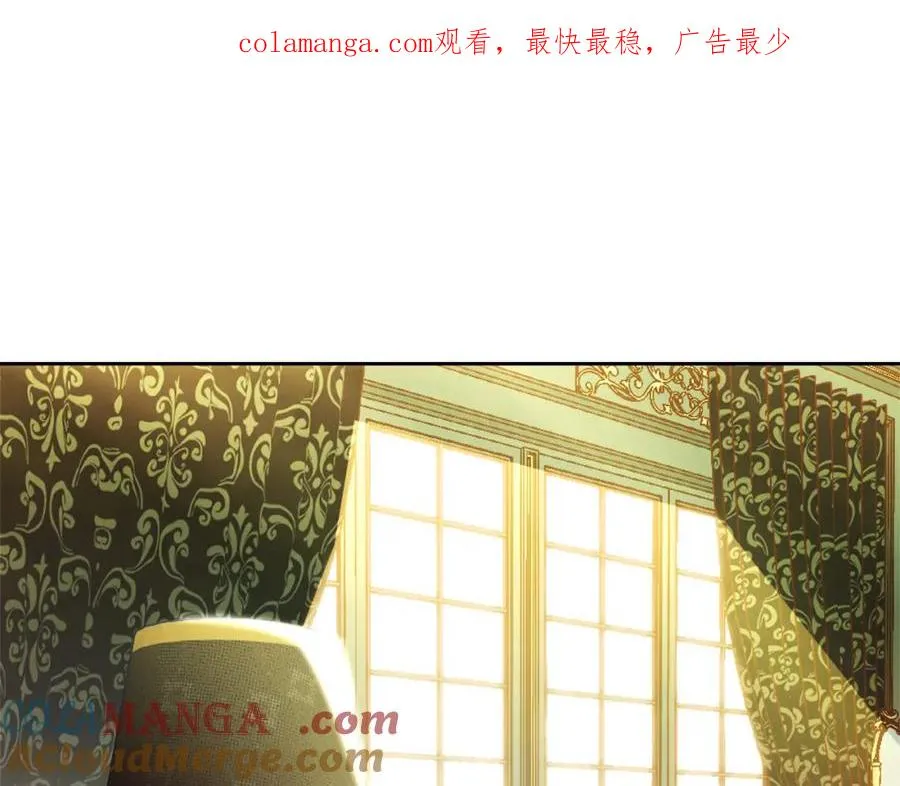 失眠暴君执着于我漫画,第41话 偷看1图