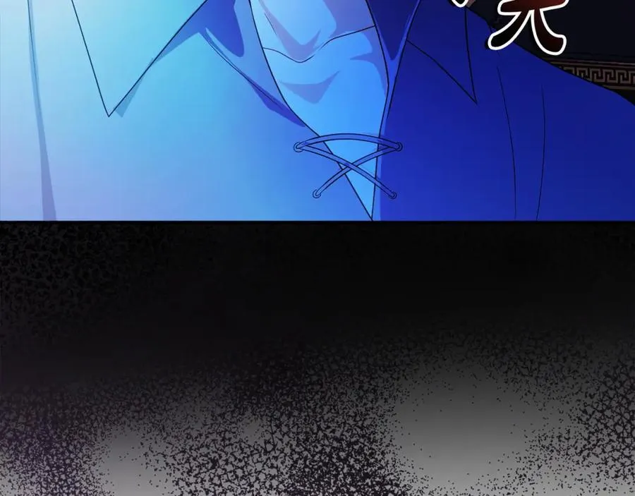 失眠暴君执着于我漫画,第44话 另一个人格1图