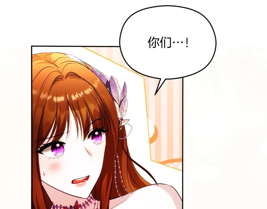 失眠暴君执着于我漫画,第30话 出道舞会1图