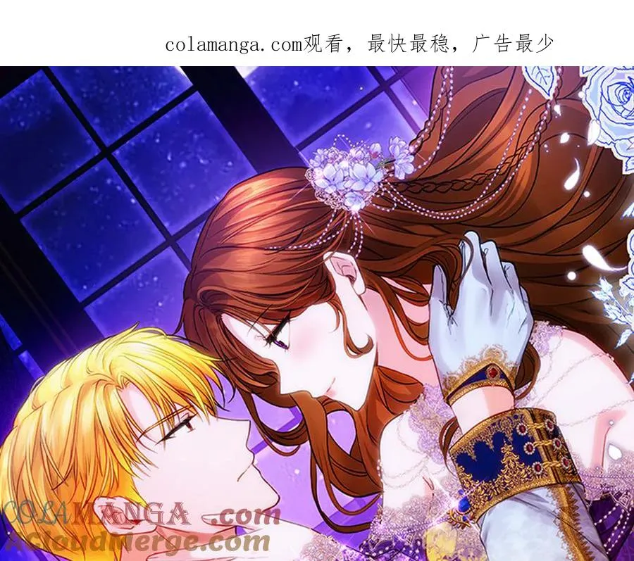 失眠暴君执着于我漫画,第53话 公爵夫妇1图