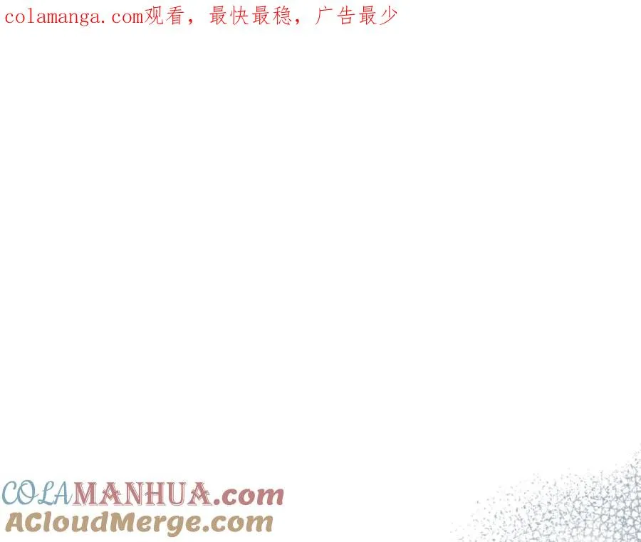 失眠暴君执着于我漫画,第34话 受伤1图