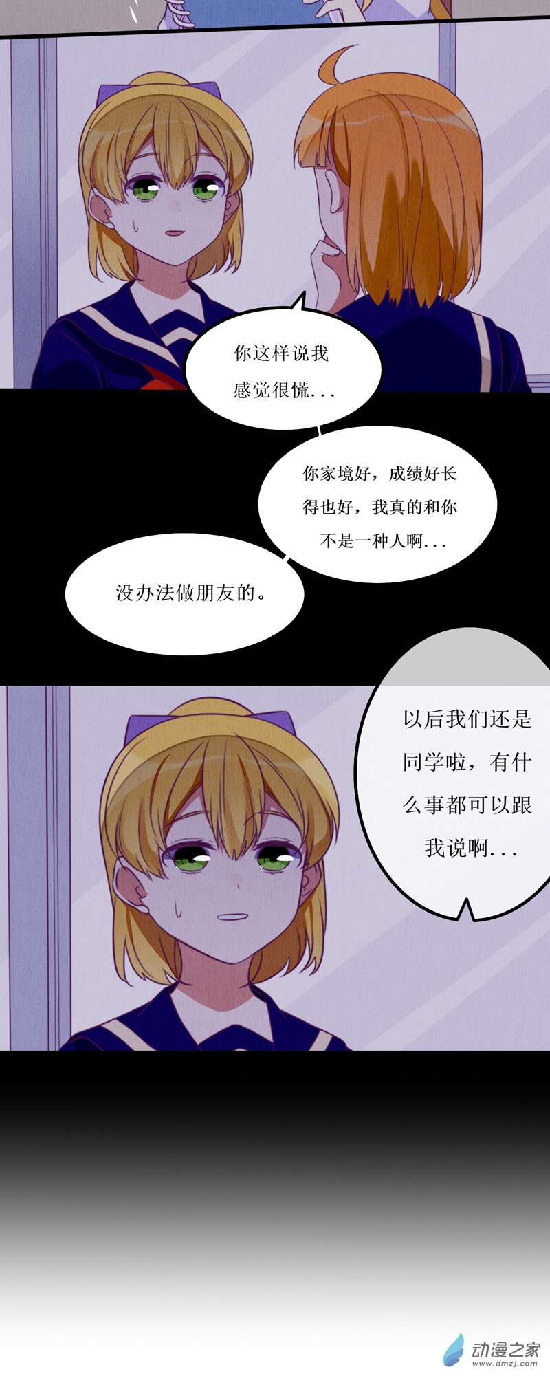 猫里狗气是暗示啥意思漫画,09 返回1图