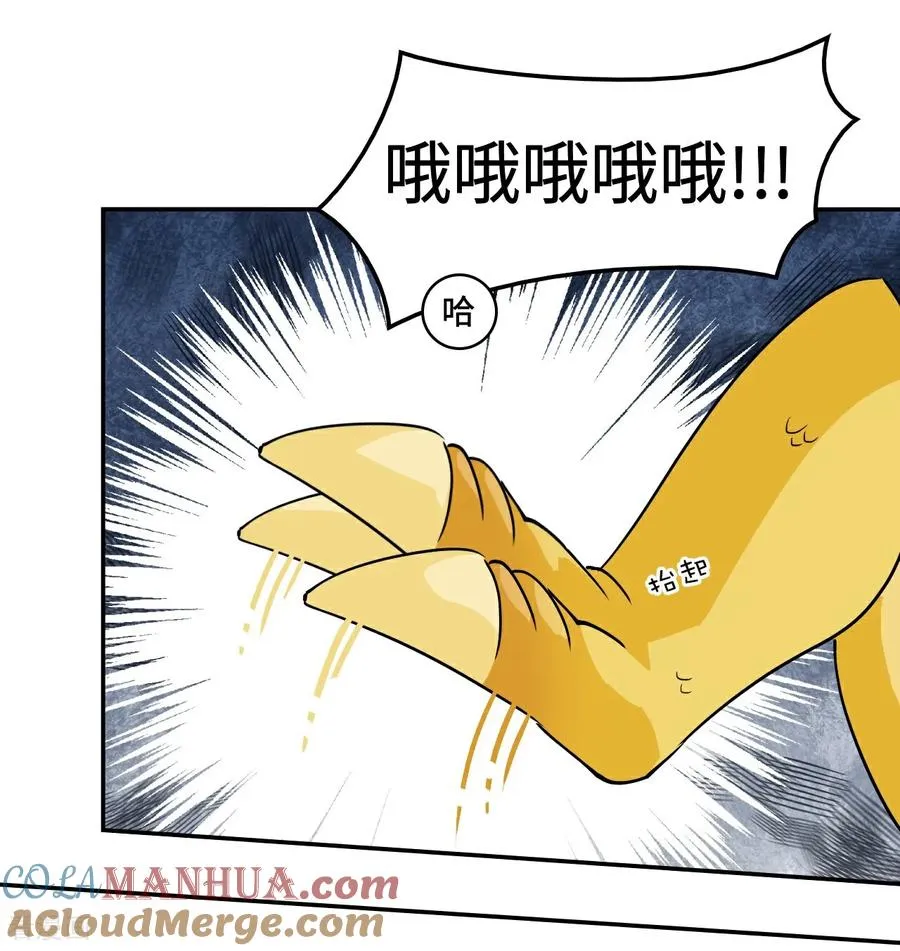 龙战在野txt完整下载漫画,第11话 这种霸道1图