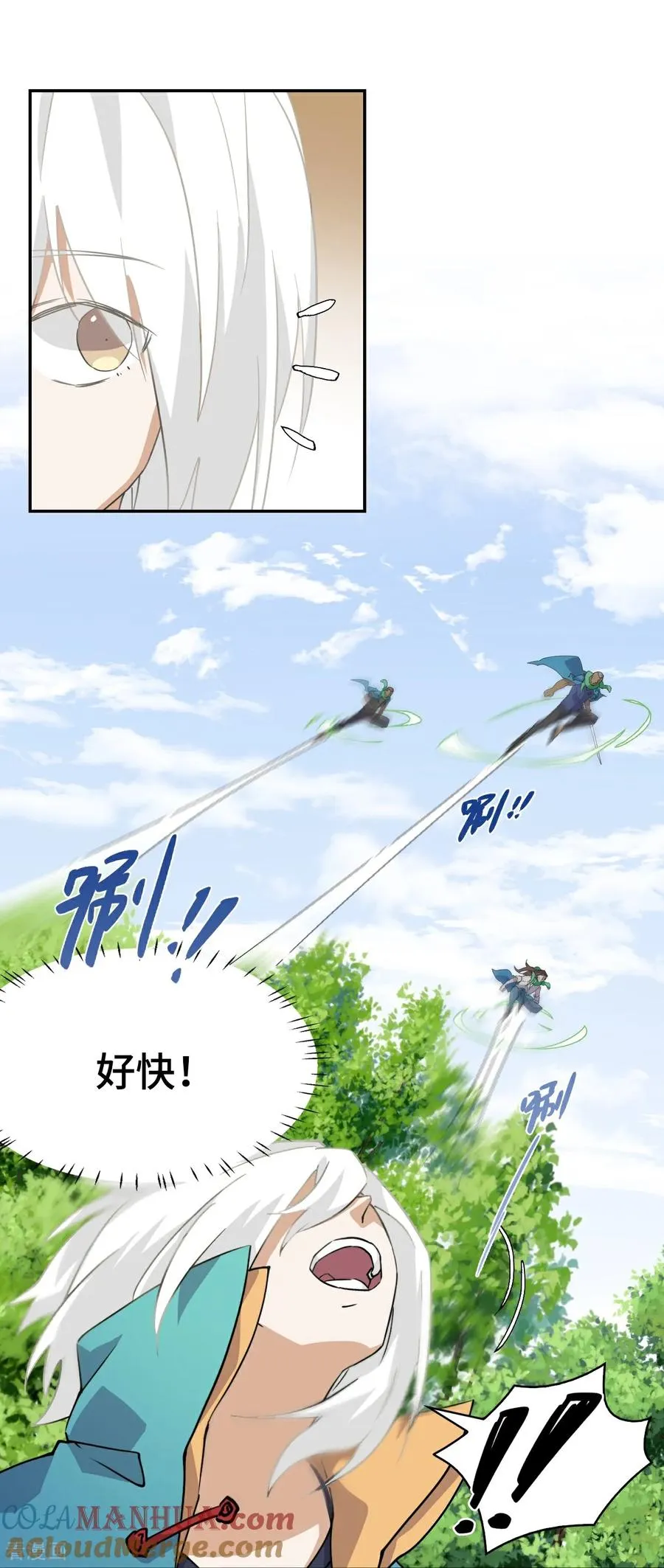 龙战在野txt完整下载漫画,第8话 白狼王1图