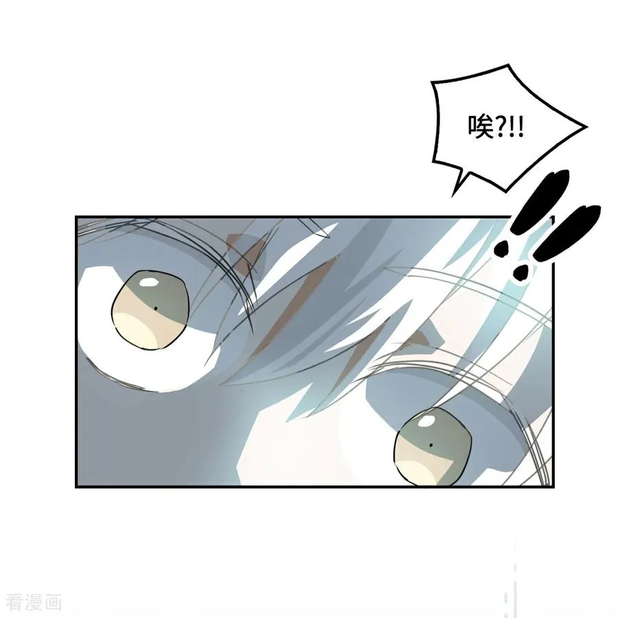 龙战在野神赵云半价漫画,第5话 狼真的来了2图