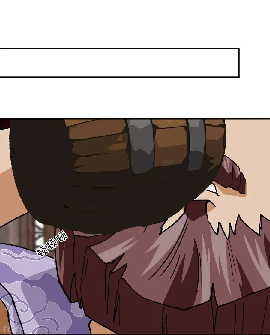 战龙在野神赵云漫画,第3话 物超所值2图