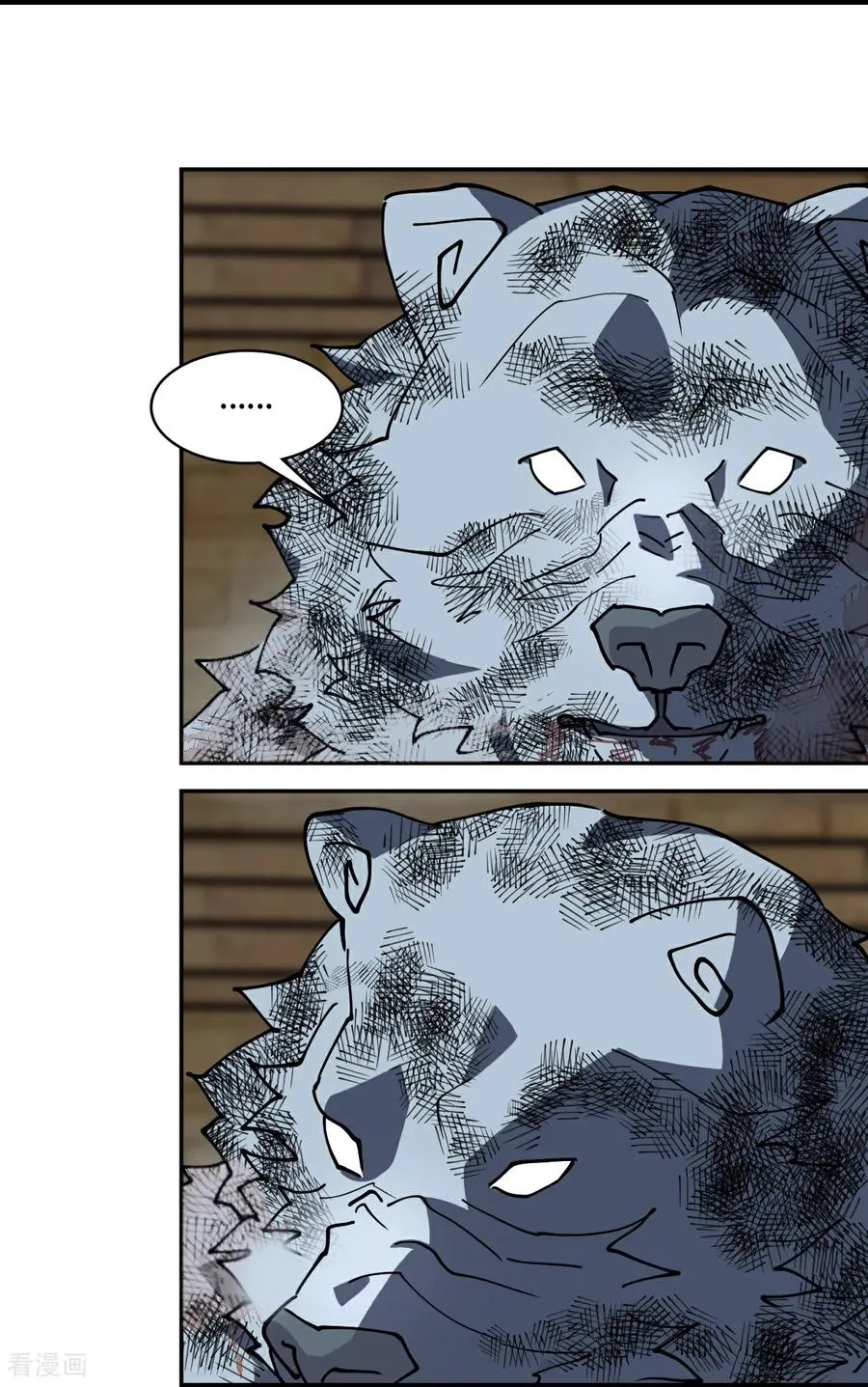 龙战车漫画,第57话 清者自清2图