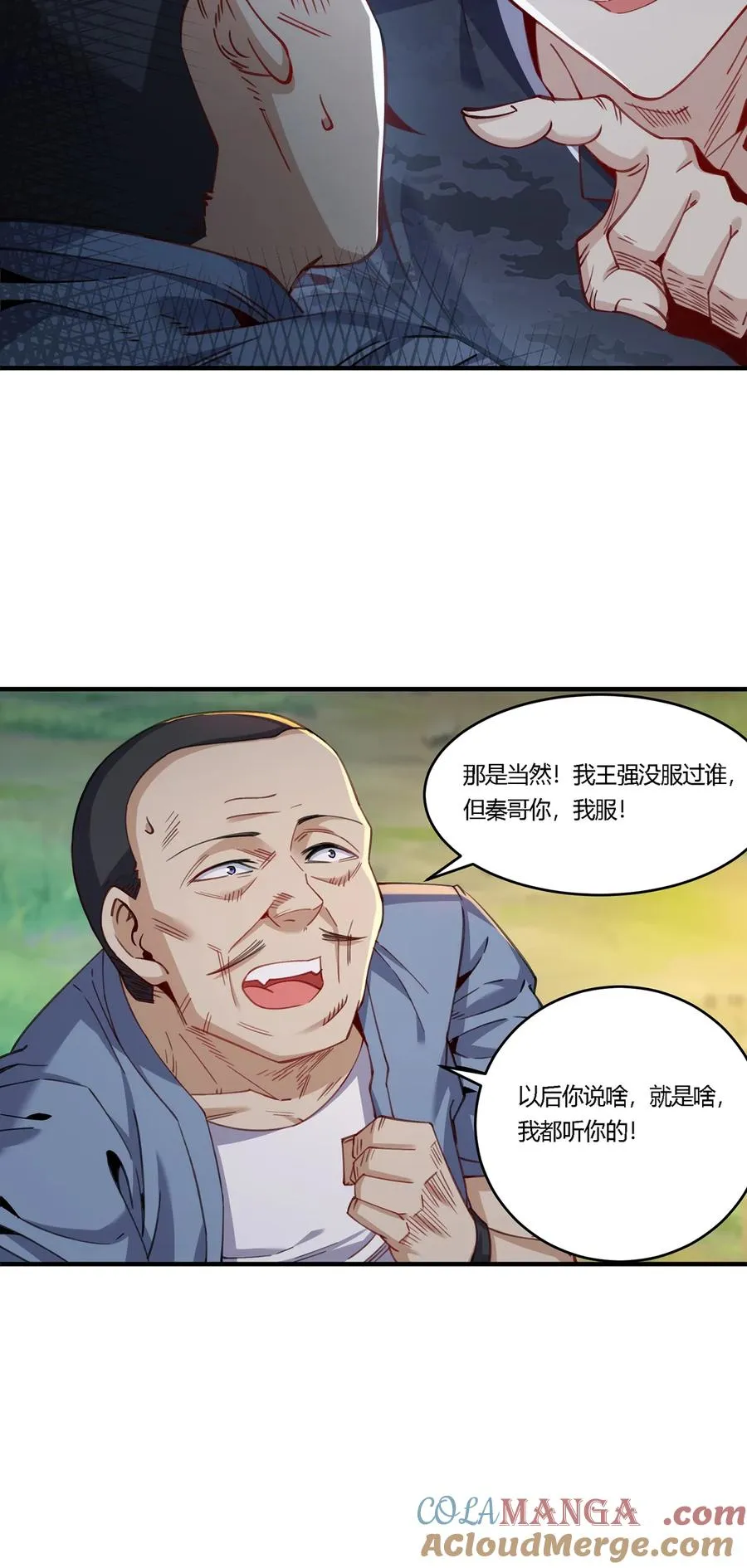 欲望恶魔岛漫画,28 王强投靠秦沐恩1图