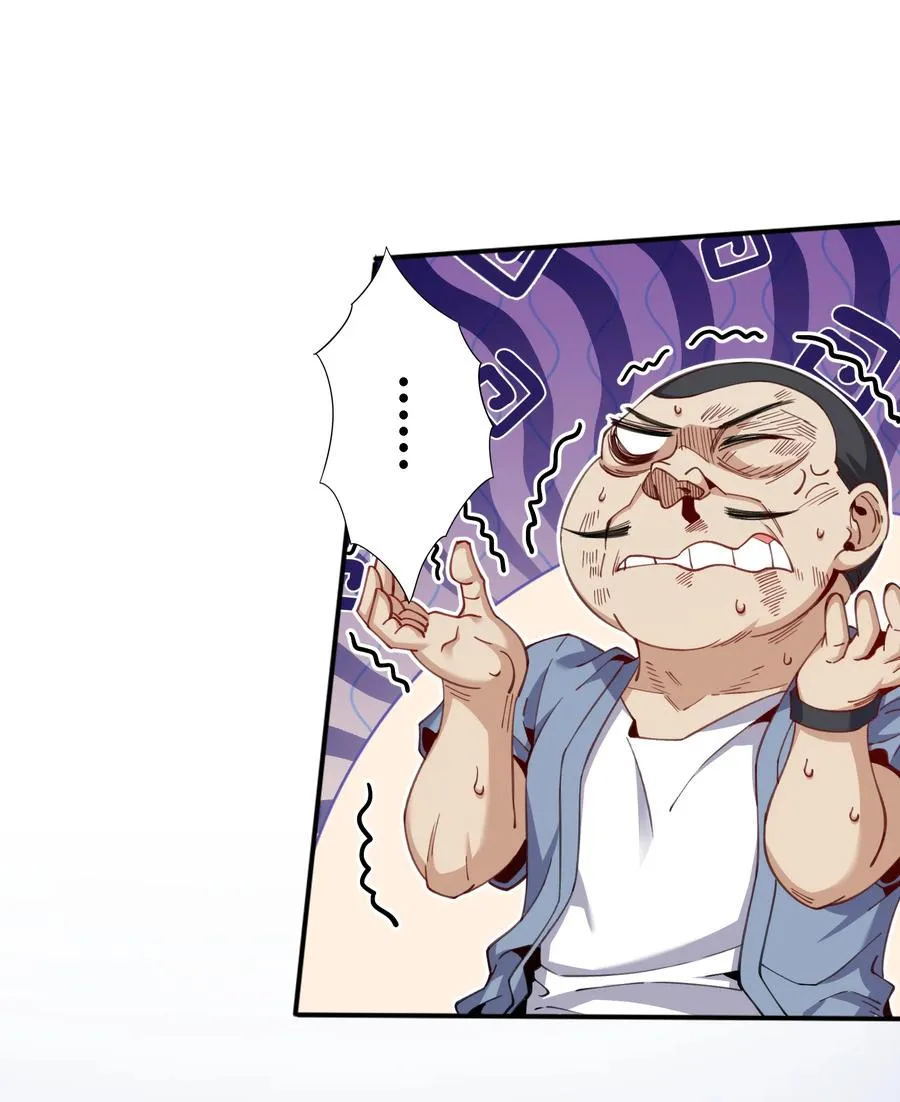 欲望恶魔岛漫画,35 危机四伏2图