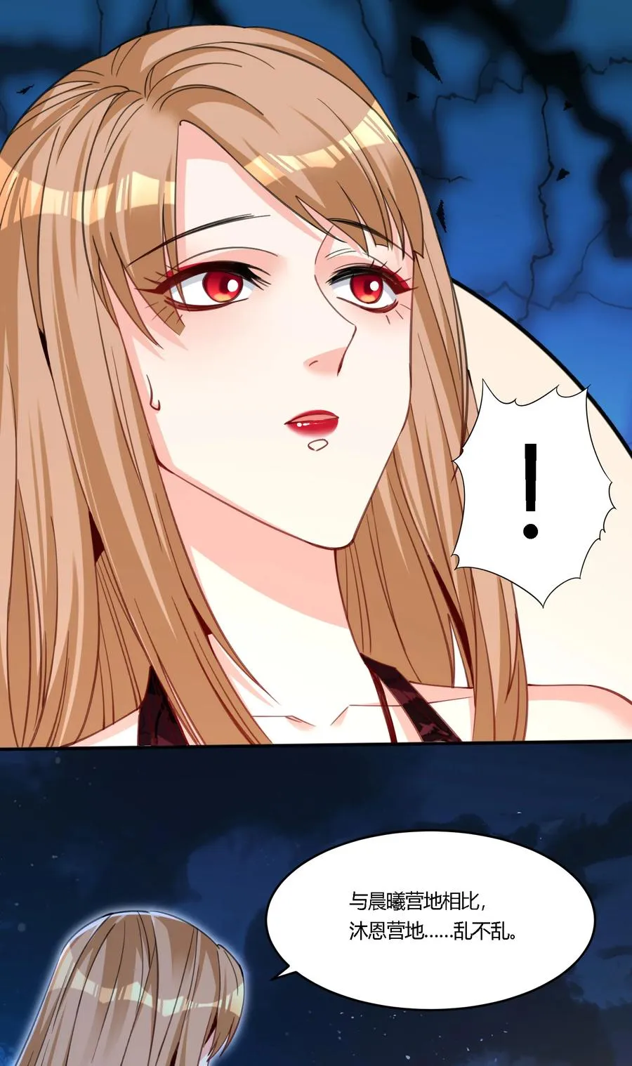欲望恶魔岛漫画,35 危机四伏1图