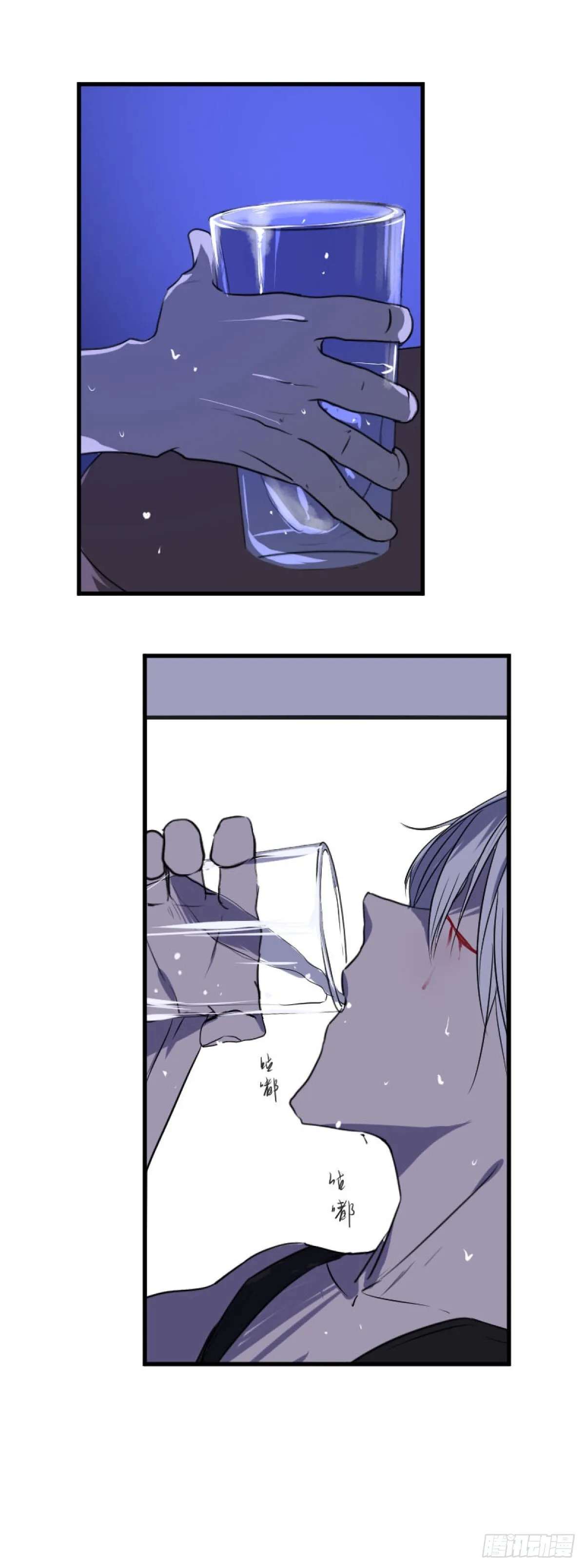 变节者是什么意思漫画,第一章 31图