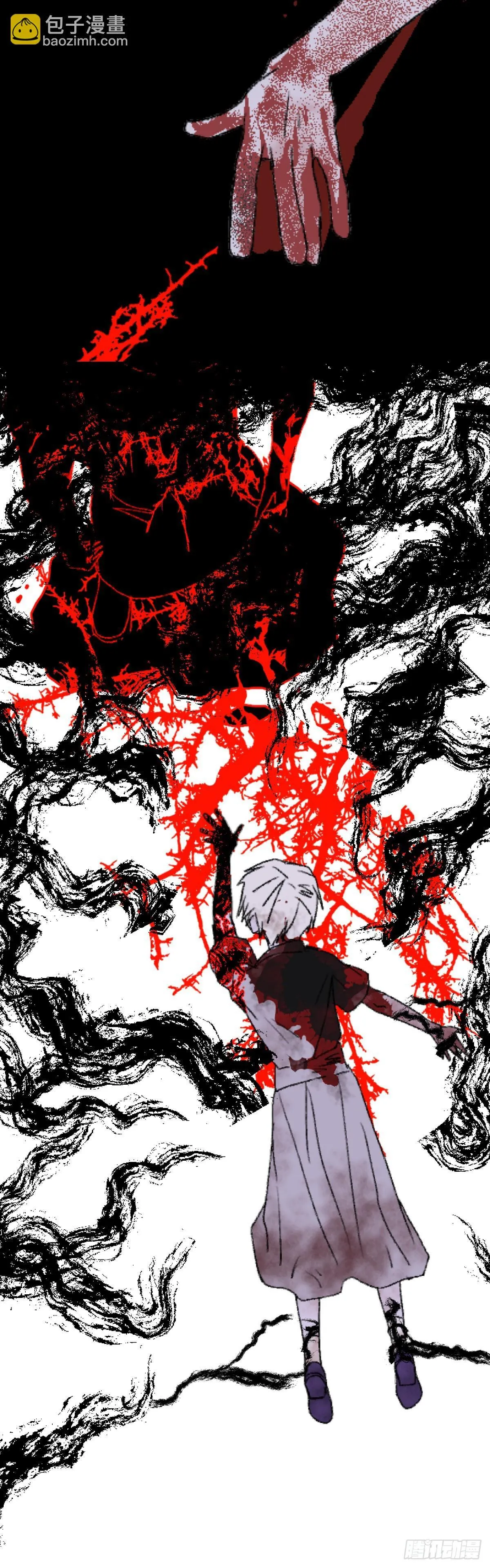 变节者是什么意思漫画,第二章 11图