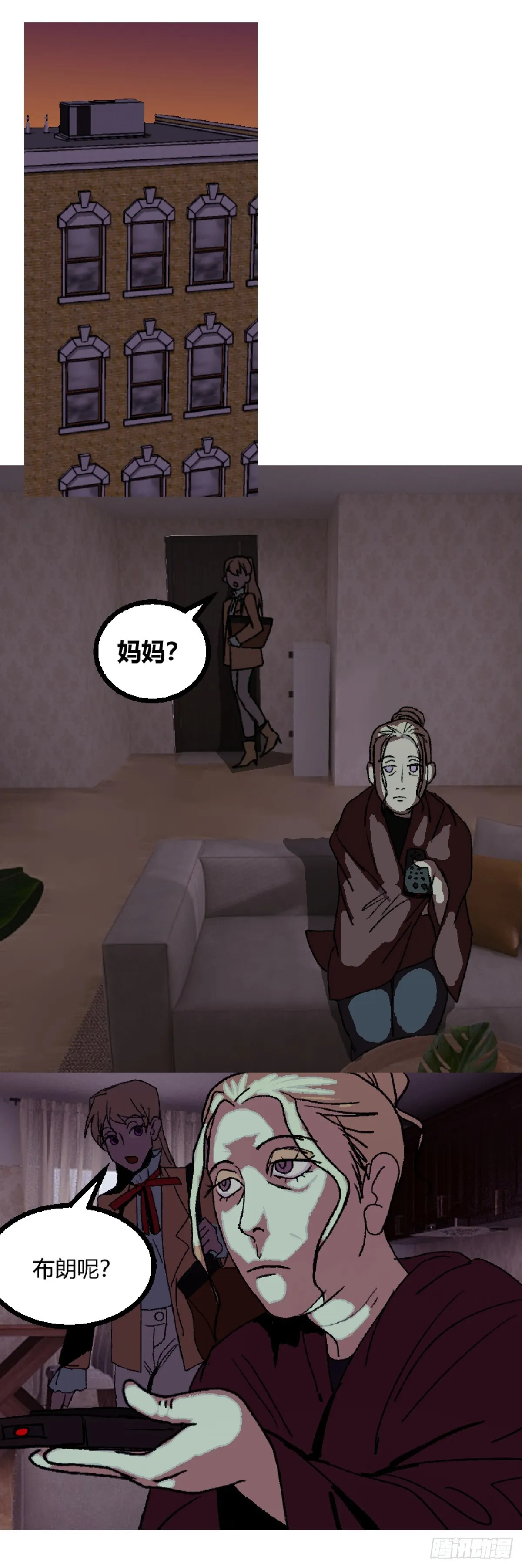 变节者是什么意思漫画,第二章 32图
