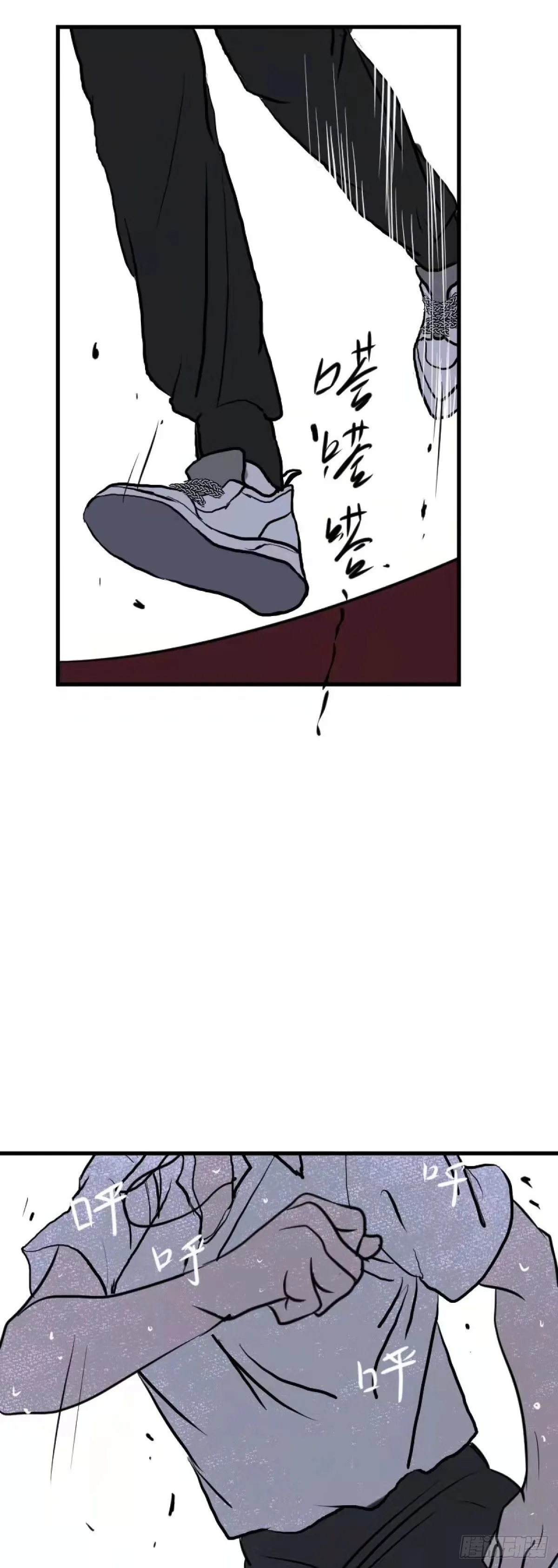 变节者打钱强不强漫画,第一章 12图