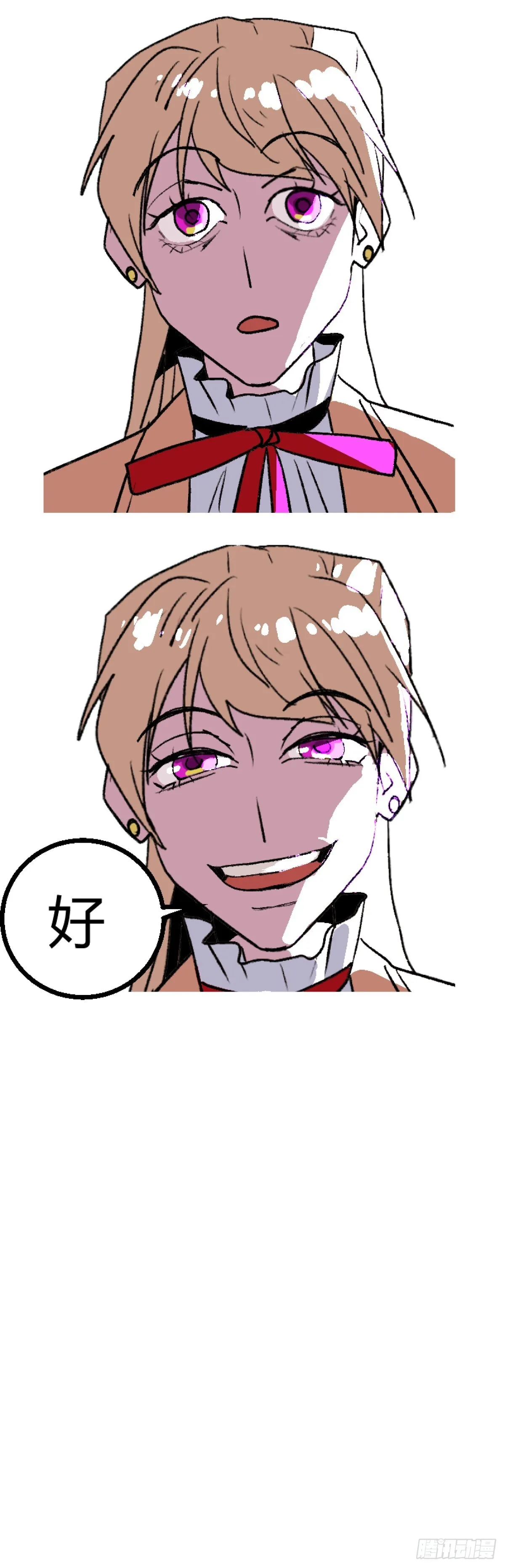 变节者是什么意思漫画,第二章 31图