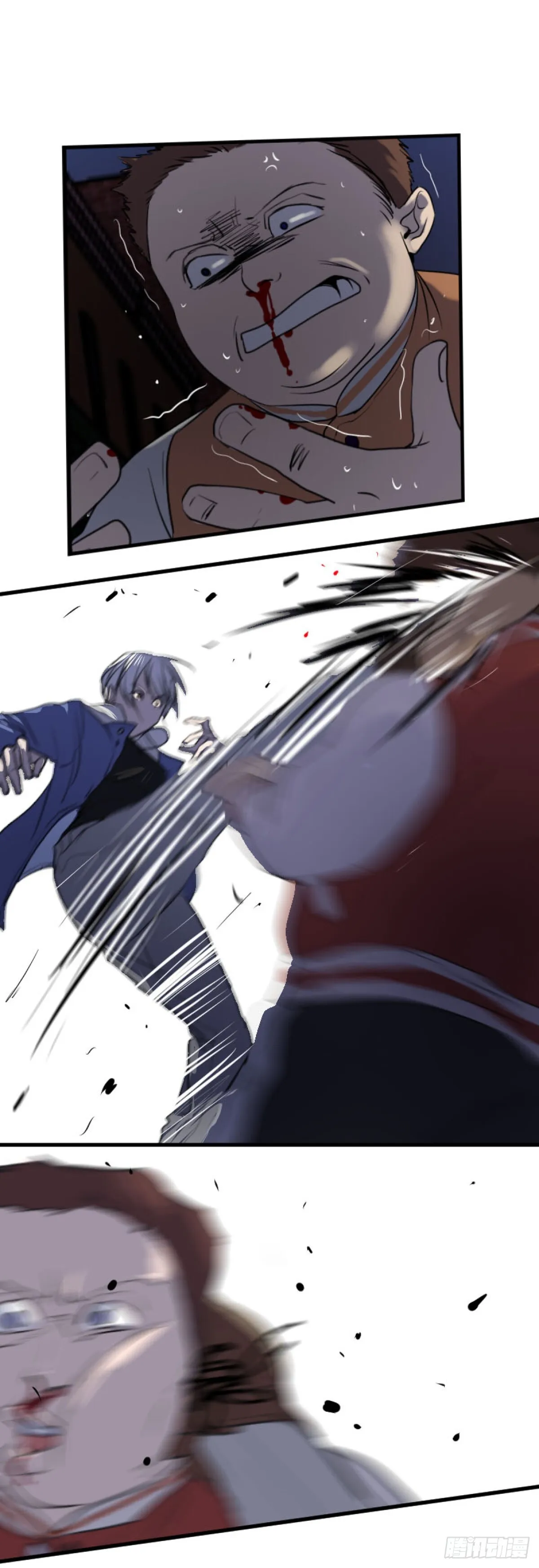 变节者打钱强不强漫画,第一章 21图
