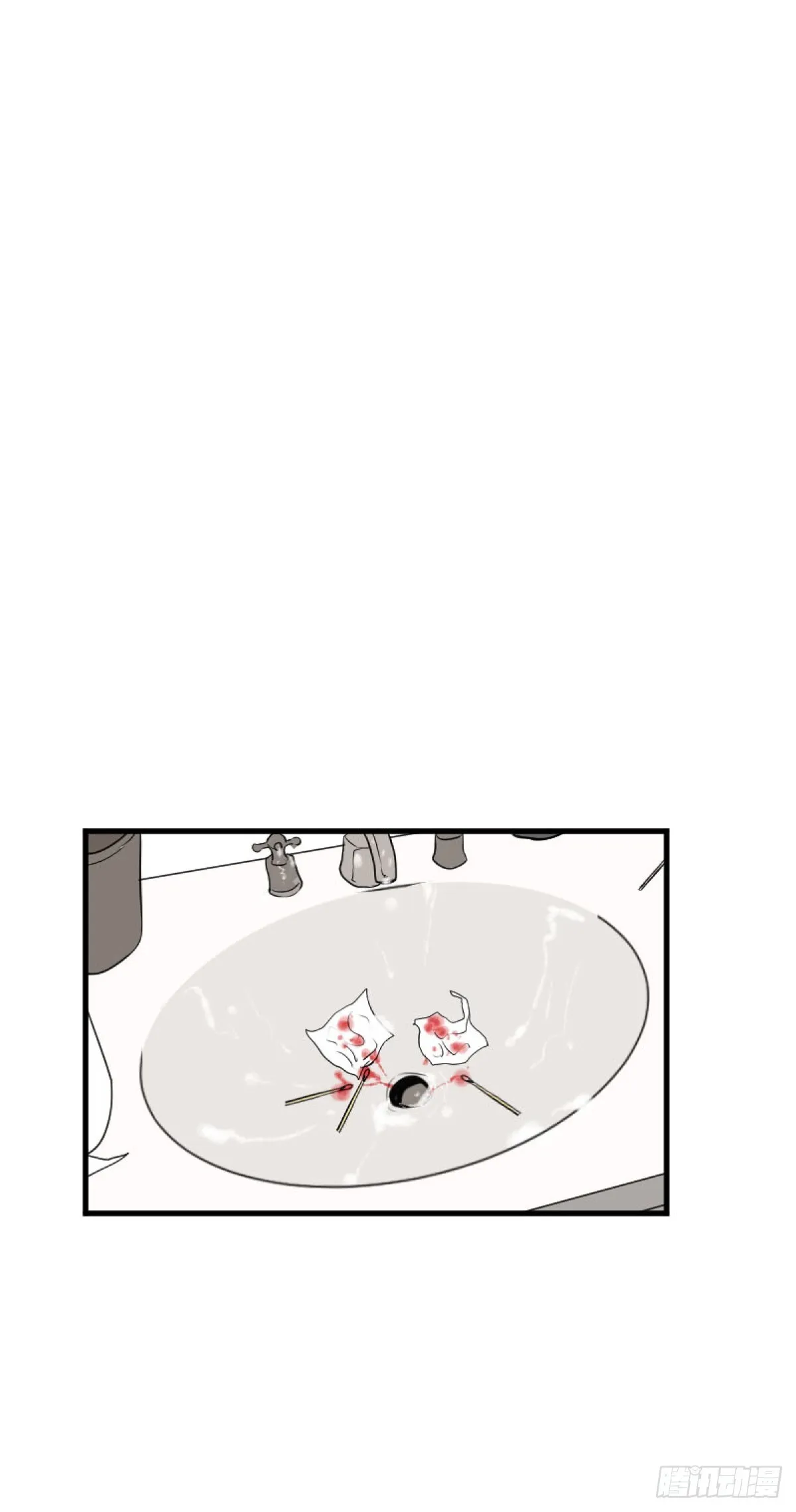 变节者是什么意思漫画,第一章 32图