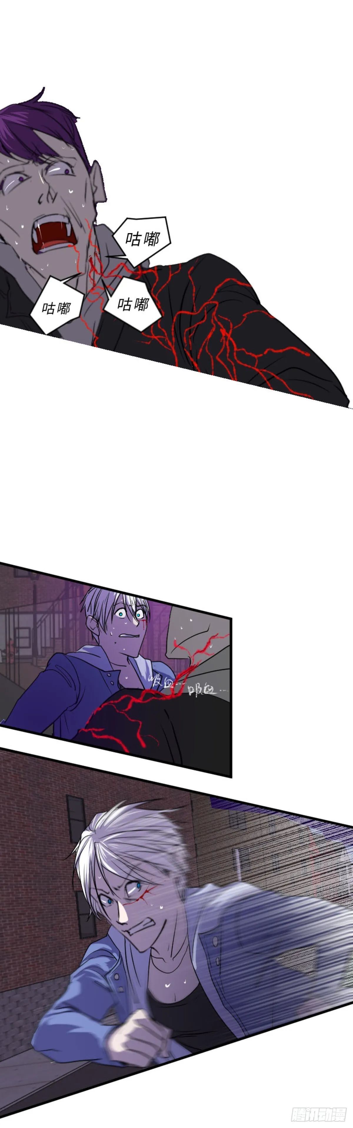 变节者打钱强不强漫画,第一章 22图