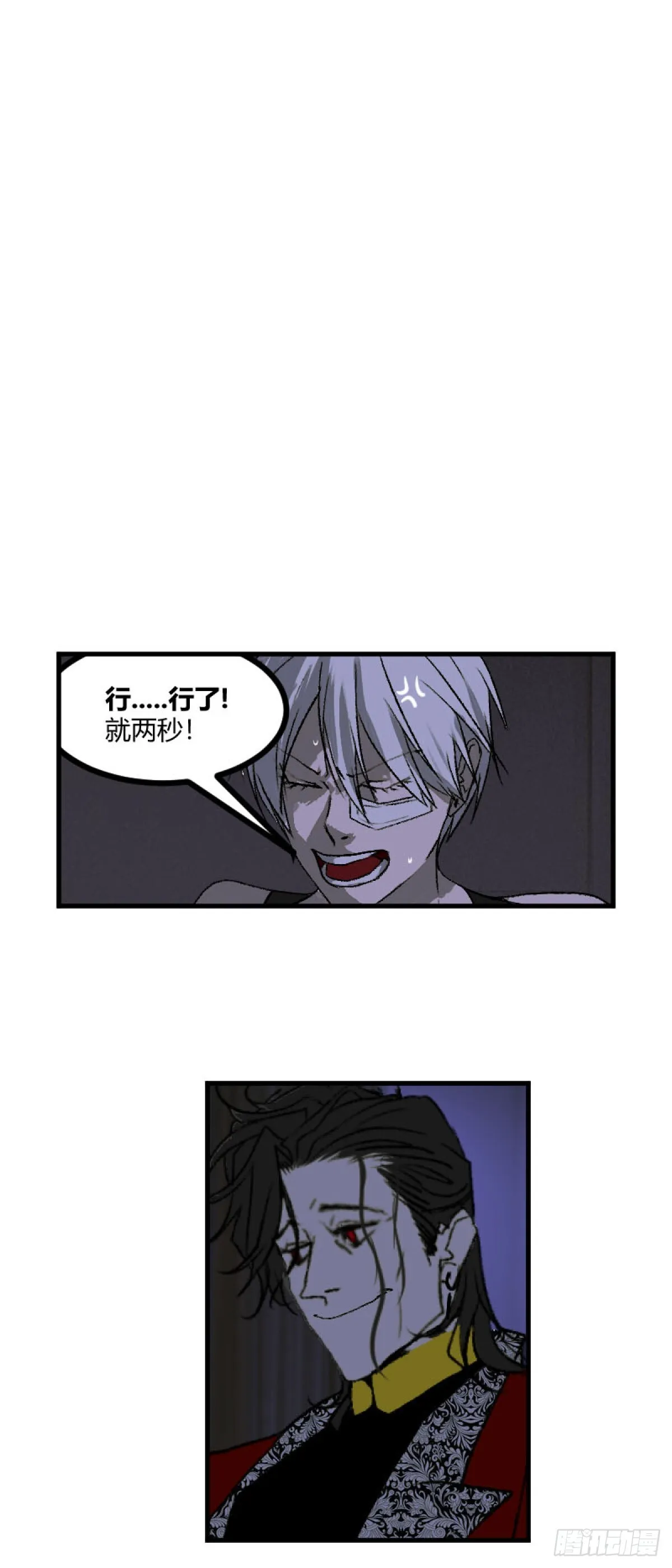 变节者是什么意思漫画,第一章 42图