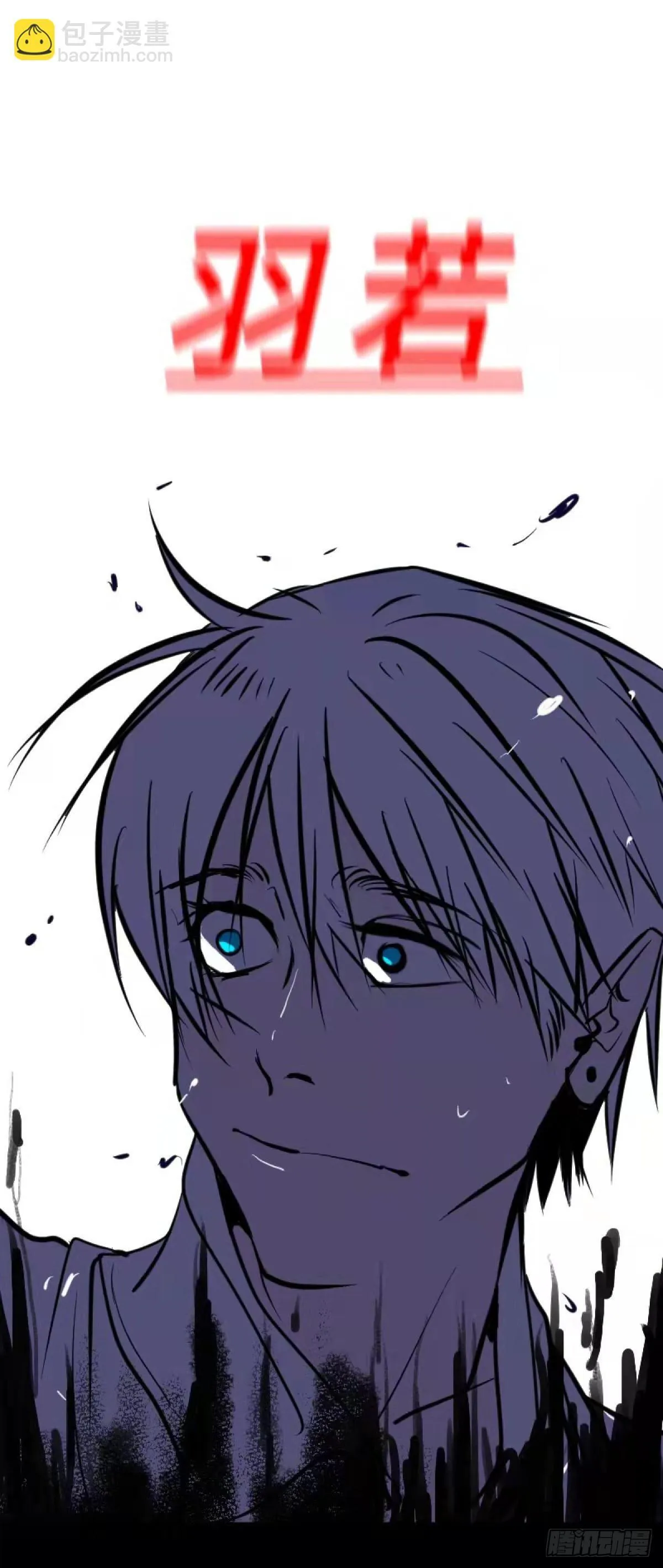 变节者打钱强不强漫画,第一章 12图