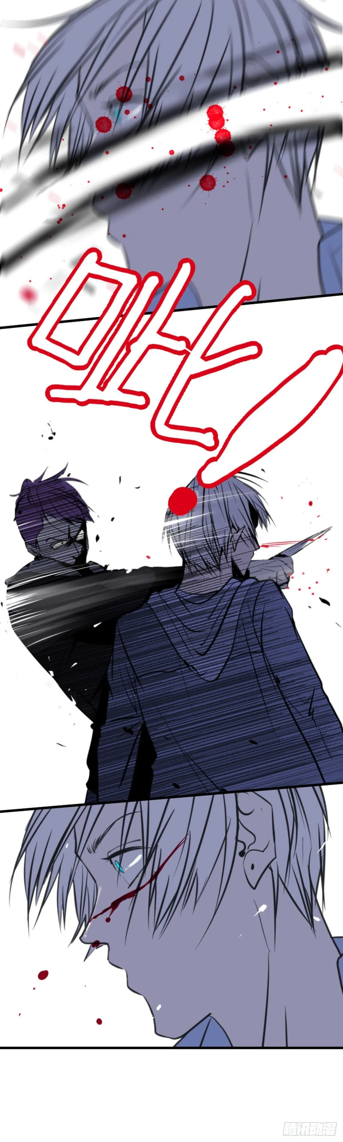 变节者打钱强不强漫画,第一章 21图