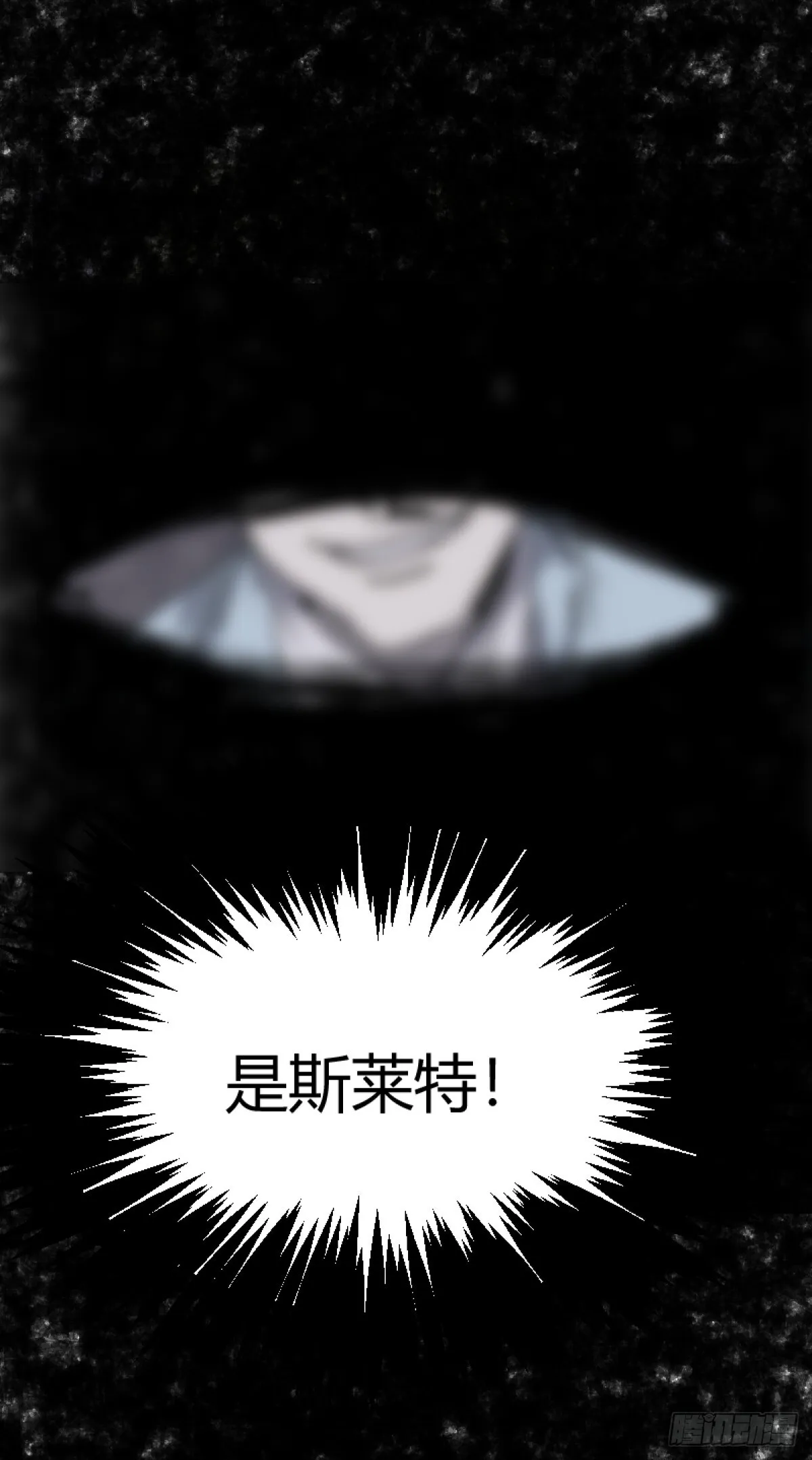 变节者是什么意思漫画,第一章 62图