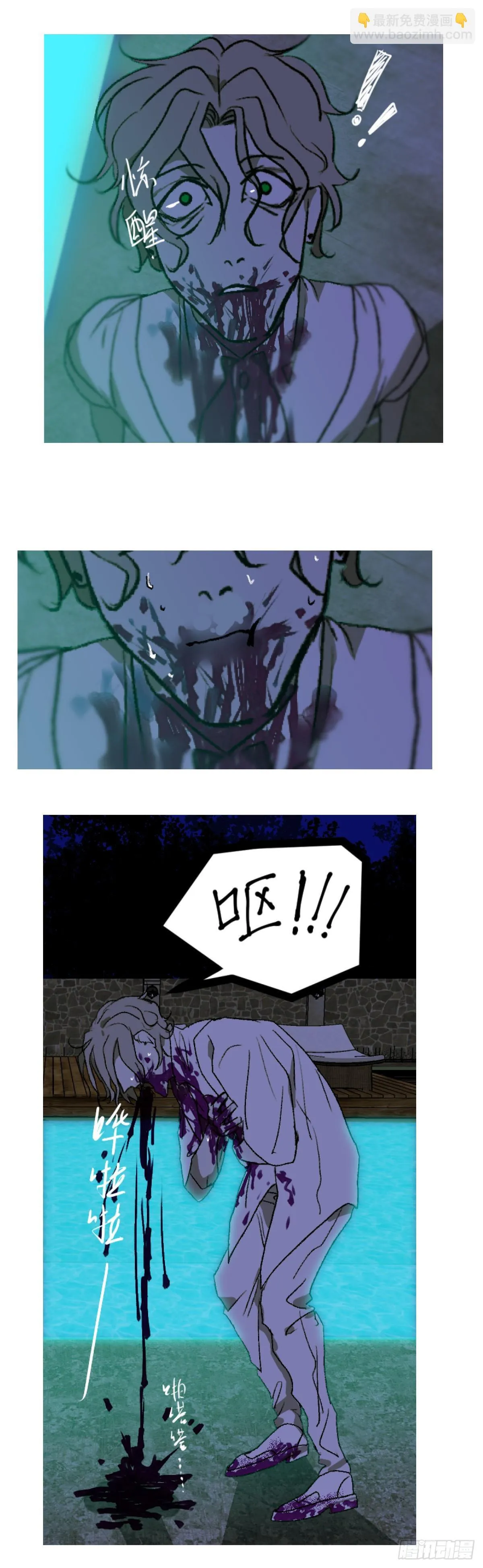 变节者打钱强不强漫画,第一章 82图
