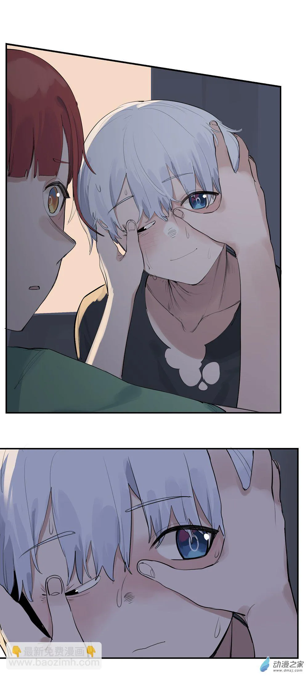 猛汉男仆漫画,59 第五十九话2图
