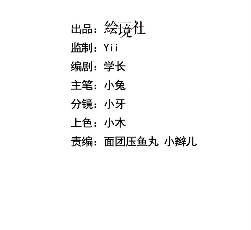 手残的我完整视频漫画,14 魔族大本营2图