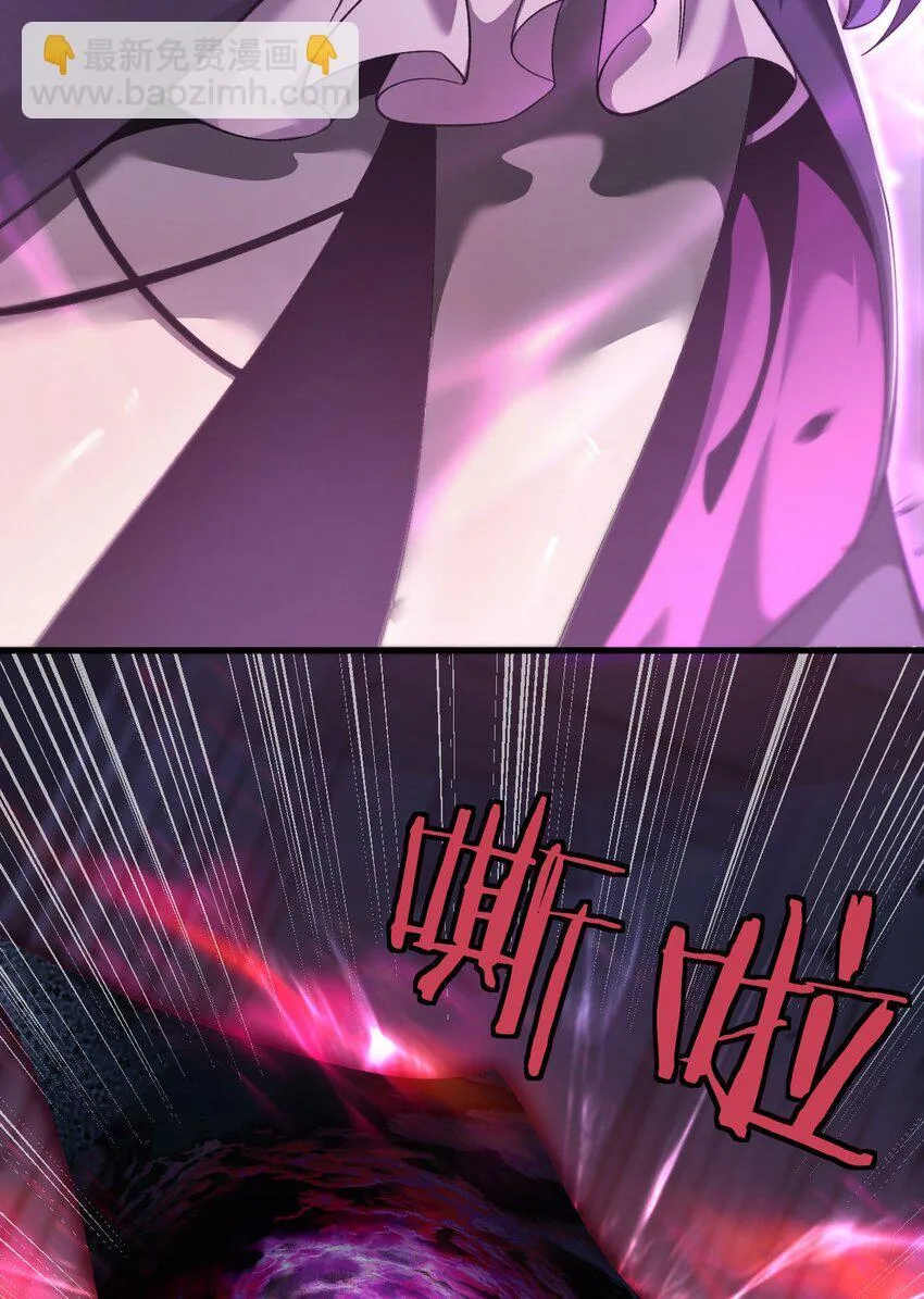 手残的我在反派风生水起漫画免费9漫画,15 魔上魔1图