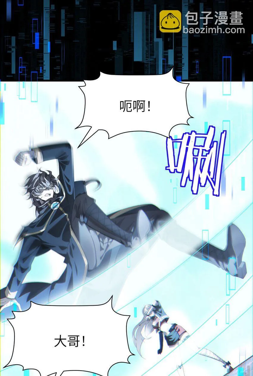 手残的我在反派风生水起漫画,12 遭遇背叛2图