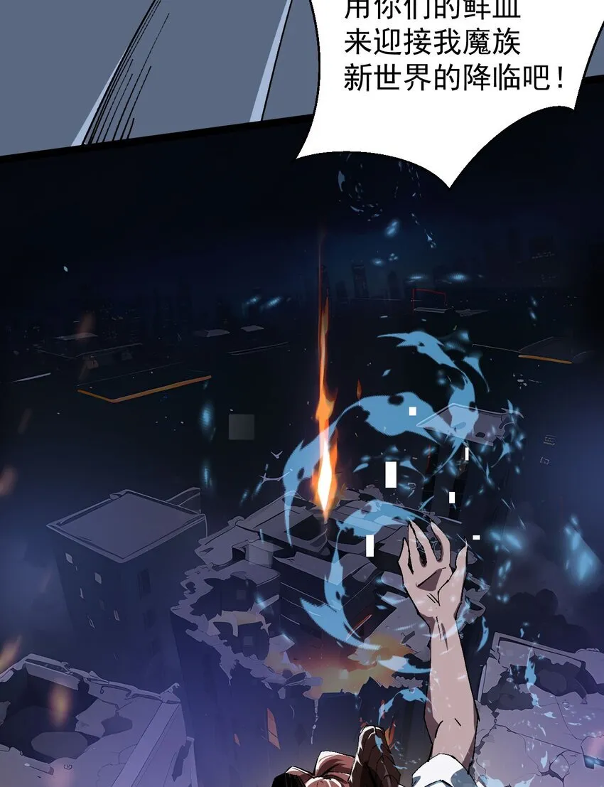 手残的我完整视频漫画,01 团灭队友1图