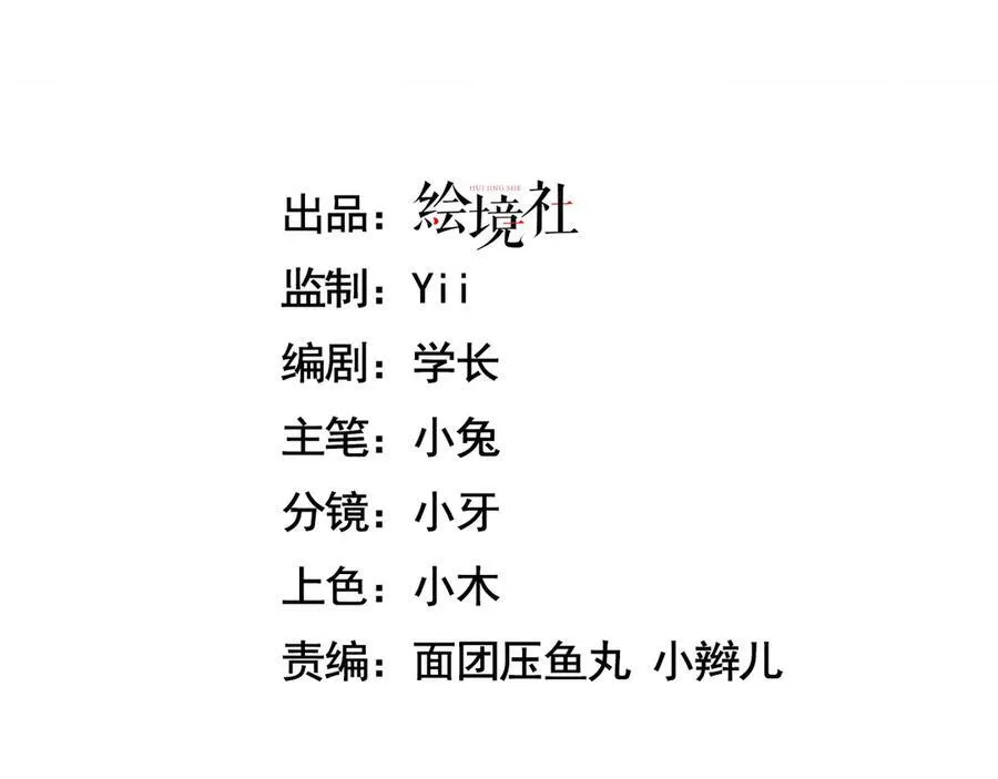 手残的我完整视频漫画,20 祂的所在1图