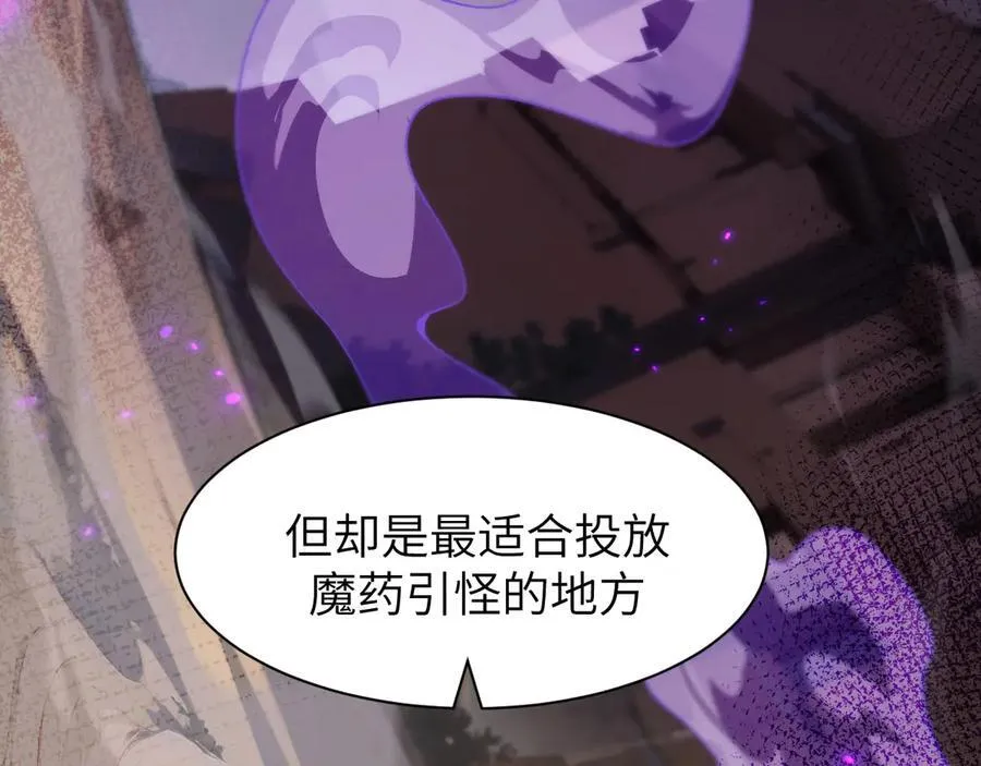 手残的我完整视频漫画,17 重回巅峰2图