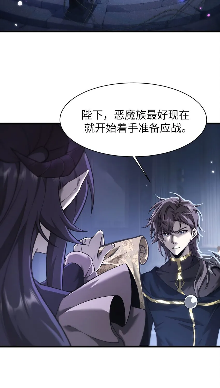 手残的我在反派风生水起漫画,15 魔上魔2图