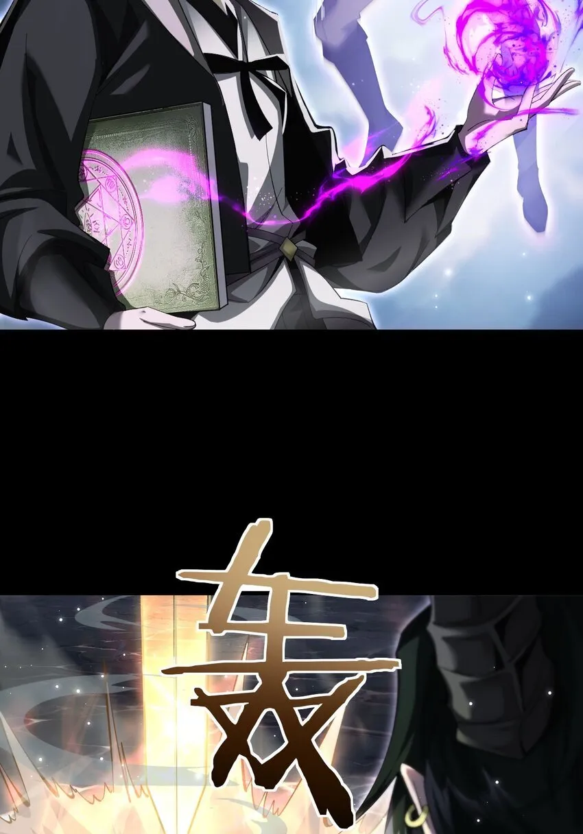 手残的我在反派风生水起漫画,13 我是你爹1图