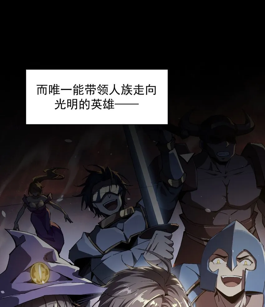 手残的我完整视频漫画,序章 看我风生水起2图