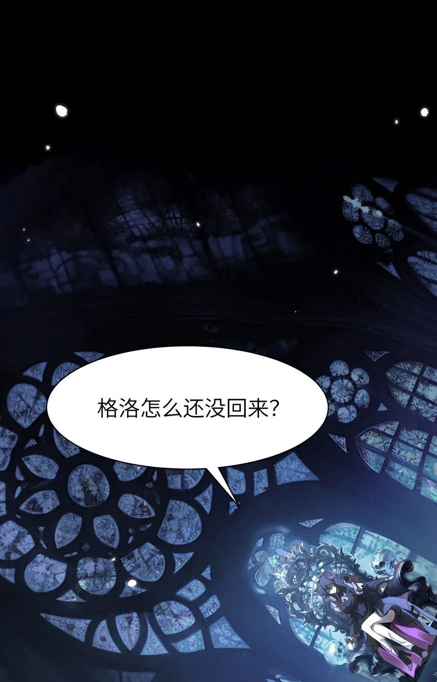 手残的我完整视频漫画,14 魔族大本营1图