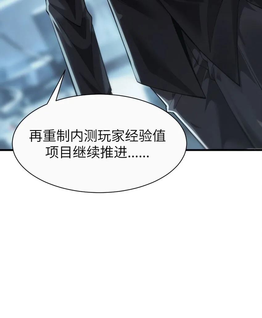 手残的我在反派风生水起漫画,12 遭遇背叛2图