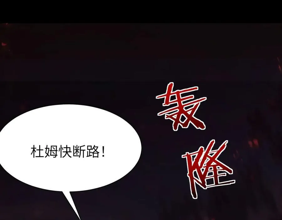 手残的我完整视频漫画,17 重回巅峰2图