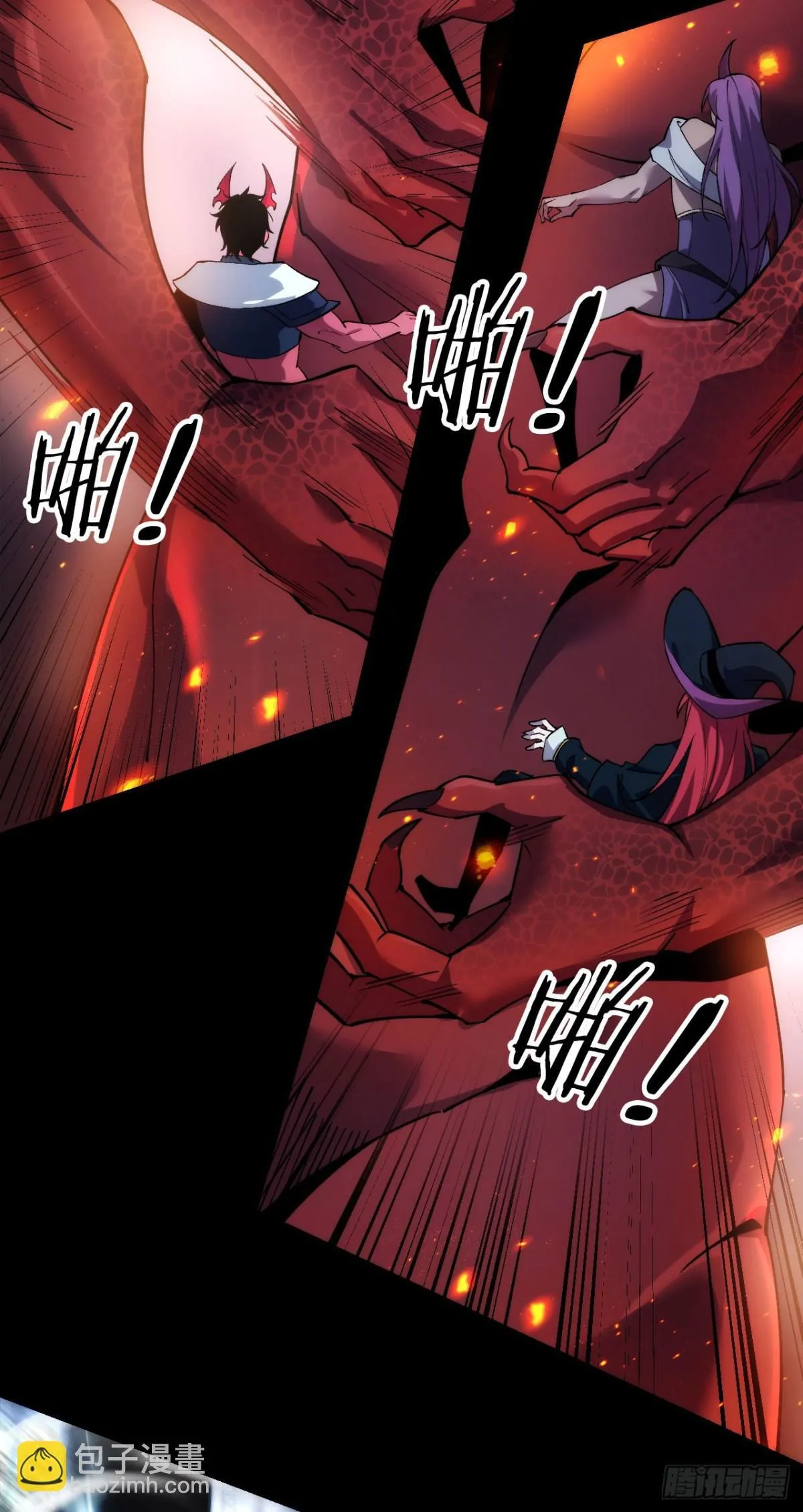 手残的我在反派风生水起漫画,23 打碎瞳内世界1图