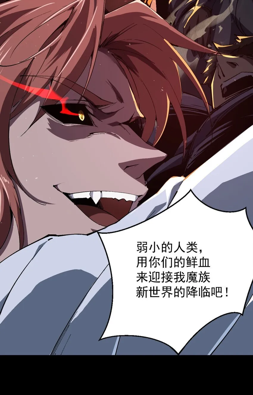 手残的我完整视频漫画,序章 看我风生水起1图